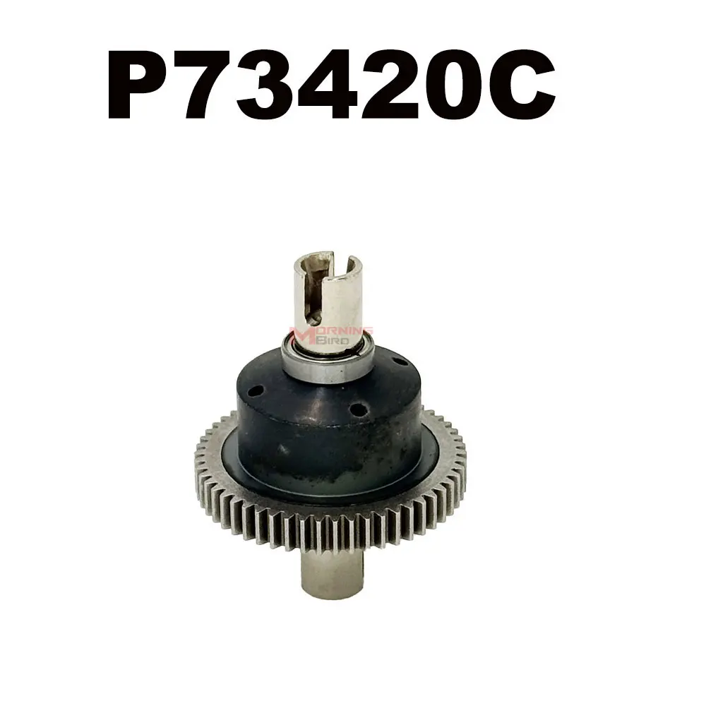 MJX P73420C Center Differential Gear Set For MJX Hyper Go 7303-7304 1/10